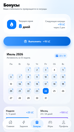 Logic Coin Screenshot 1