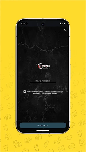 Суши-бар «Токио» Screenshot 0