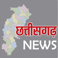 Chhattisgarh (CG) News Hindi