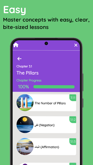 HH Courses Screenshot 1