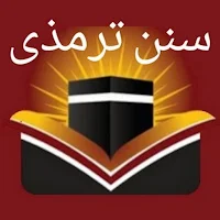 Sunan Tirmazi Fawaid o Masail