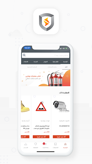 Smart Safety Screenshot 0