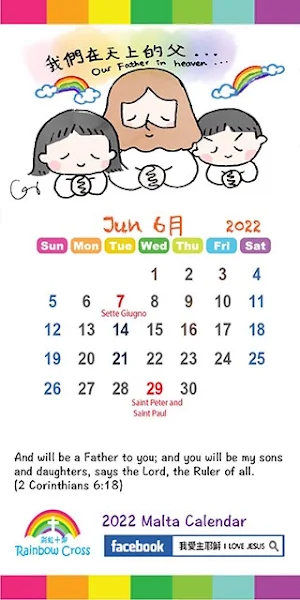 2022 Malta Calendar Screenshot 3