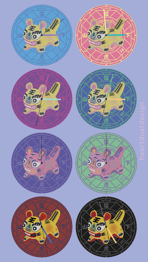 Regal Cloth Tiger Watch Face Screenshot 1