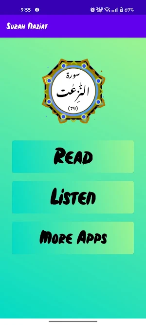 Surah Naziat Screenshot 1