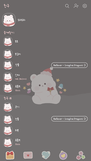 카카오톡 테마 - 곰도리도리_다크 크리스마스 Screenshot 1