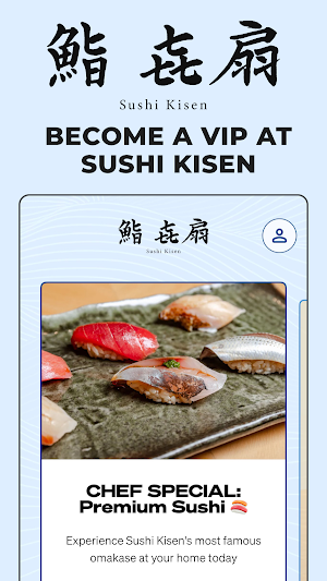 Sushi Kisen Screenshot 0