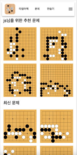Go-Problem Screenshot 0