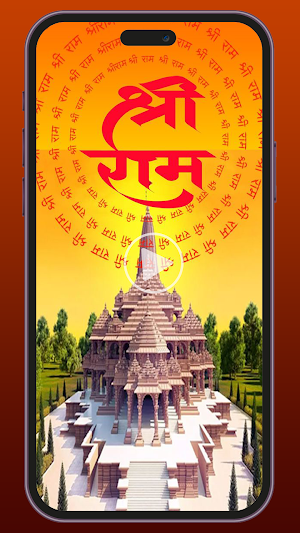 Ram Mandir Video Status Ayodhy Screenshot 3