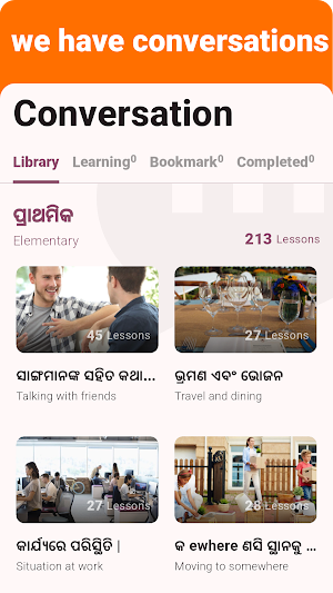 Odia - Listening Speaking Screenshot 1