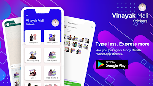 Vinayak Mali Stickers Screenshot 2