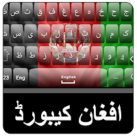 Afghan Pashto Keyborad