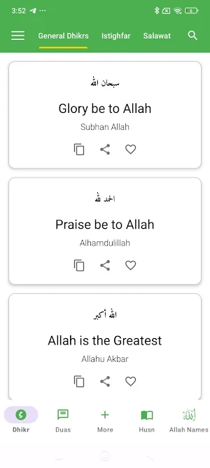 DhikrPlus: Duas & Reminders Screenshot 2