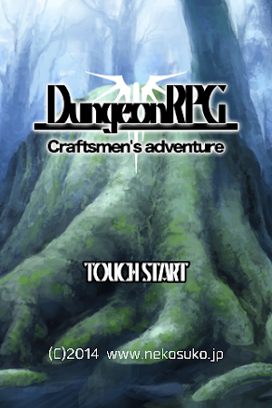 DungeonRPG Craftsmen adventure Screenshot 0
