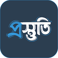 Prosthuti: SSC HSC Admission
