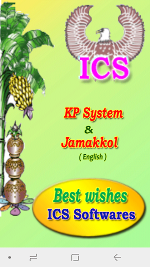 KP System & Jamakkol Astrology (English) Screenshot 0