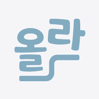 올라(전북학습지원)