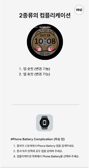NW102한글: DIgital watch face Screenshot 2