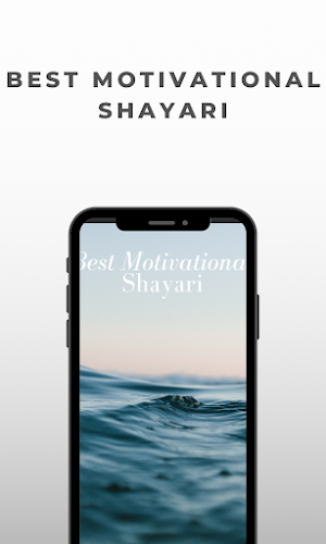 Best Motivational Shayari Screenshot 0