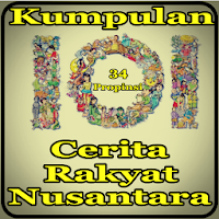 1001 Kumpulan Dongeng Nusantara Lengkap  Offline