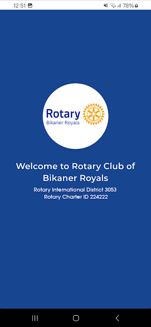 Rotary Royals Emergency Bank Screenshot 0