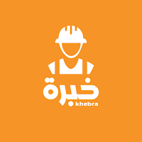 خبرة الفني