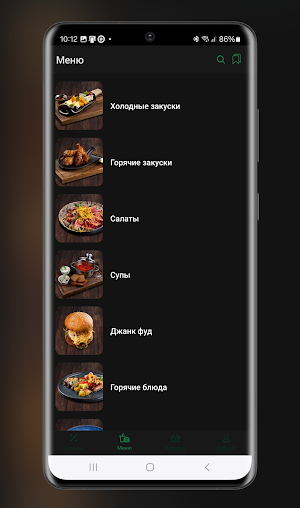 ChelseaPub Screenshot 1