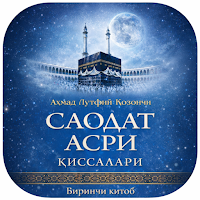 Saodat asri qissalari kitob.