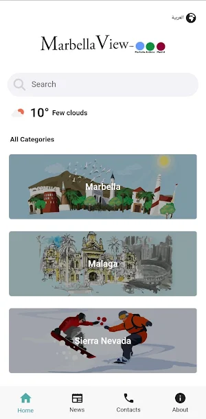 MarbellaView Screenshot 0
