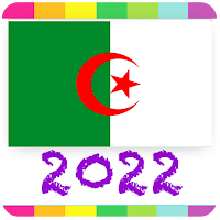 2022 Algeria Calendar