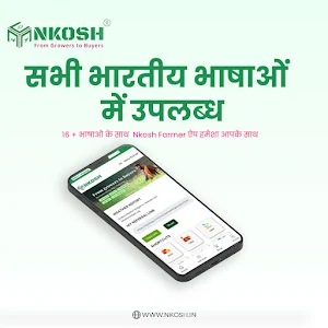 Nkosh Farmer : Smart Farming Screenshot 3