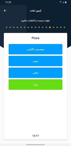 آموزش زبان انگلیسی با تصاویر | Expert Picword Screenshot 3