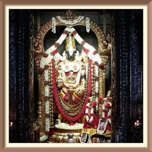 Balaji telugu audio mantras Screenshot 1
