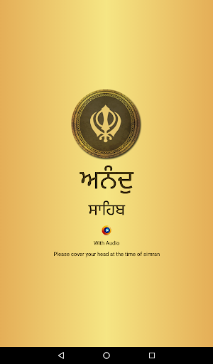Anand Sahib Screenshot 0