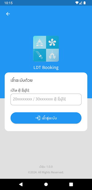LDT Booking Screenshot 0