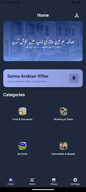 Saima Society Screenshot 1