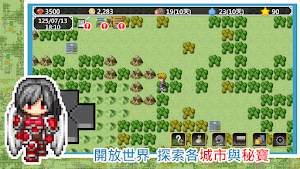 異世界旅行商人物語 - 單機角色養成RPG手遊 Screenshot 0