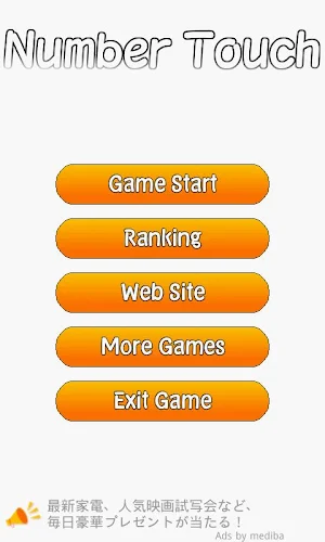 Touch the Numbers Screenshot 0