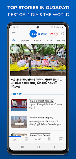Zee 24 Kalak Screenshot 0