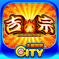 吉宗(2025)【大都吉宗CITYパチスロ】