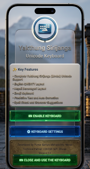 Yakthung Sirijanga Keyboard Screenshot 1