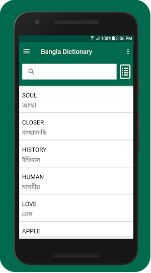 English to Bangla Dictionary Screenshot 0