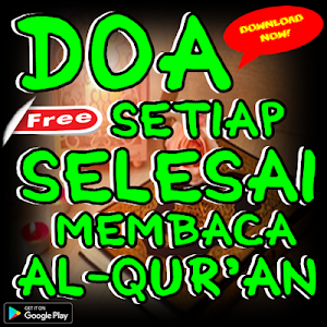 Doa Setiap Selesai Membaca Al-Quran Screenshot 0