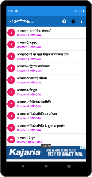 10th class math in hindi Q & A Screenshot 3