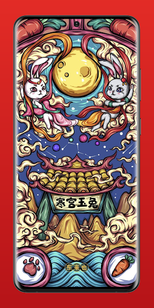 Chinese Art Wallpaper 4K Screenshot 3