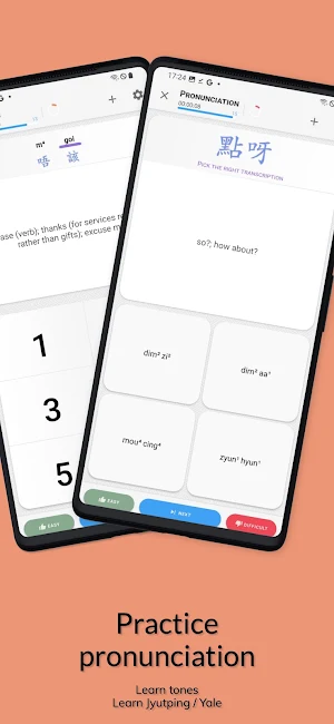 Cantonese Guru Screenshot 3