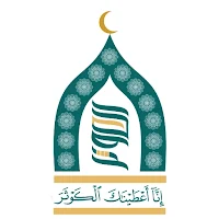 حقيبة الكوثر