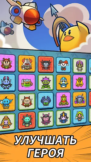 Slime Legion Screenshot 3