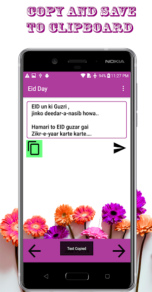 Best Urdu Poetry Best SMS Poetry Screenshot 3