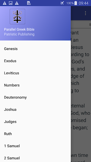 Parallel Greek / English Bible Screenshot 1